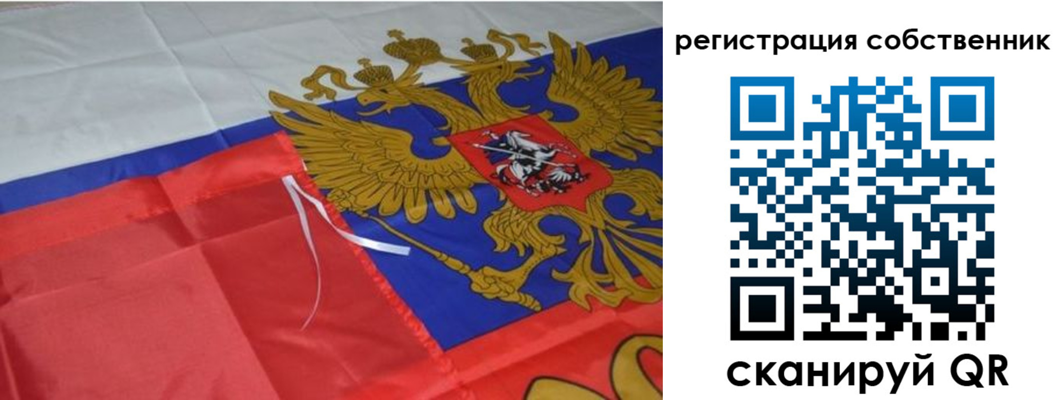 прописка законно в Златоусте