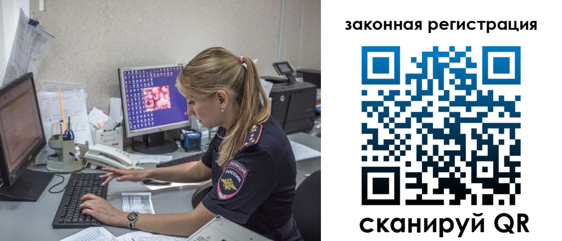 регистрация для дет. сада в Златоусте